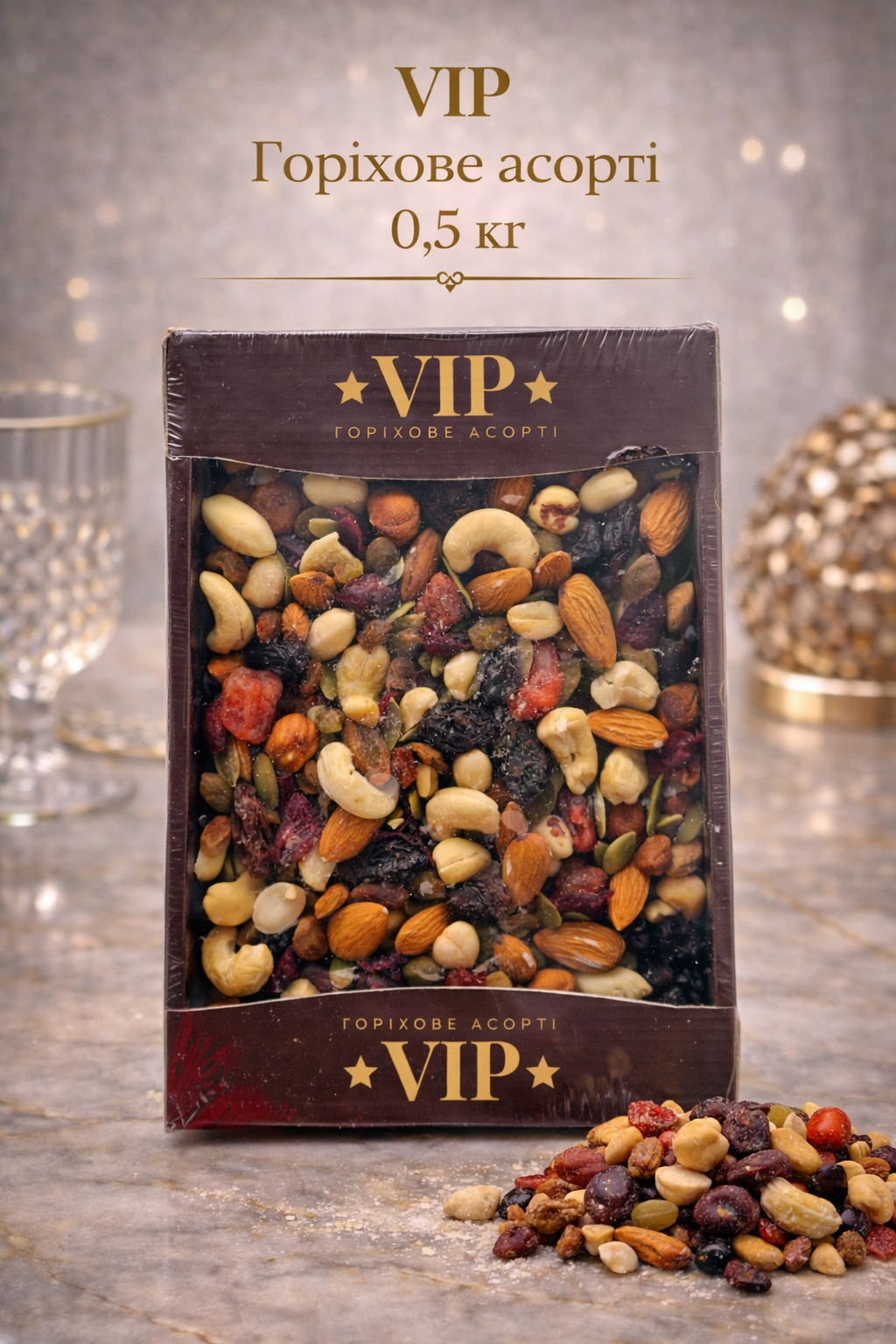 VIP горіхове асорті 0,5 кг